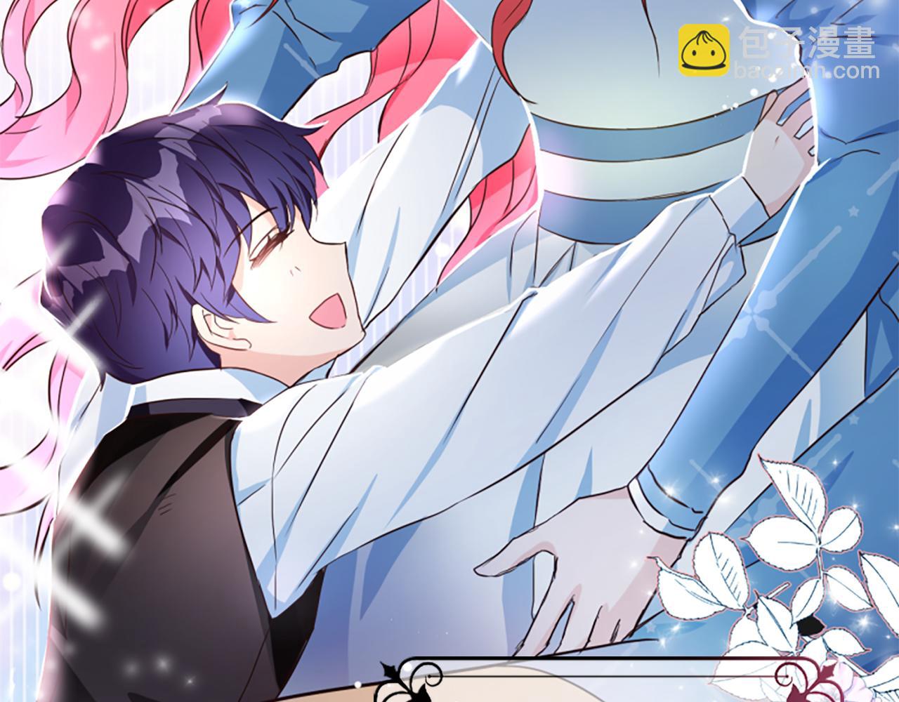 爲什麼對惡女執着 - 第4話 關係漸好(3/5) - 1