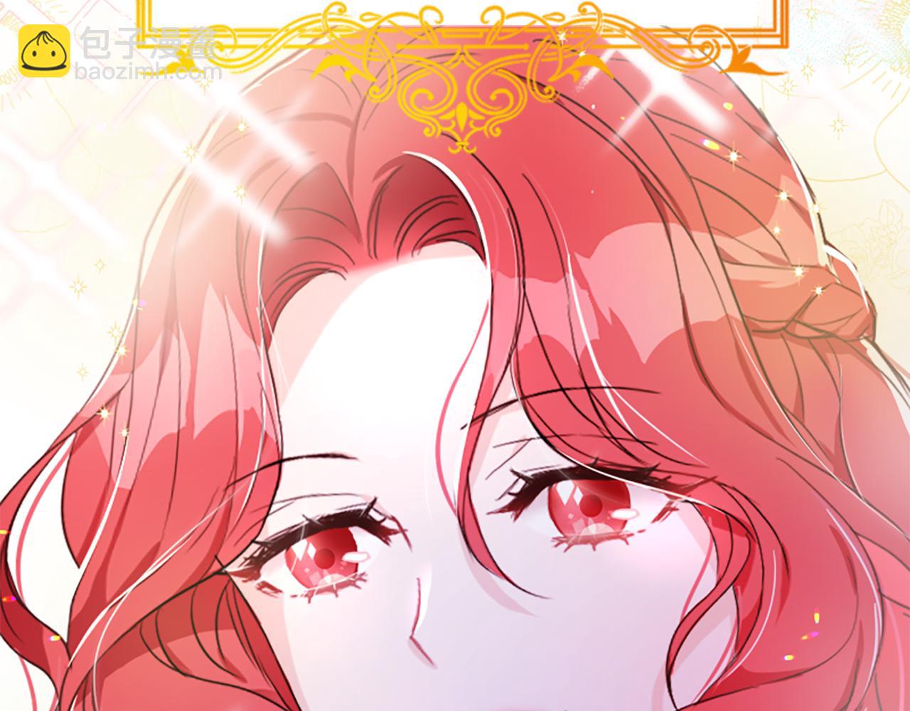 爲什麼對惡女執着 - 第4話 關係漸好(3/5) - 6