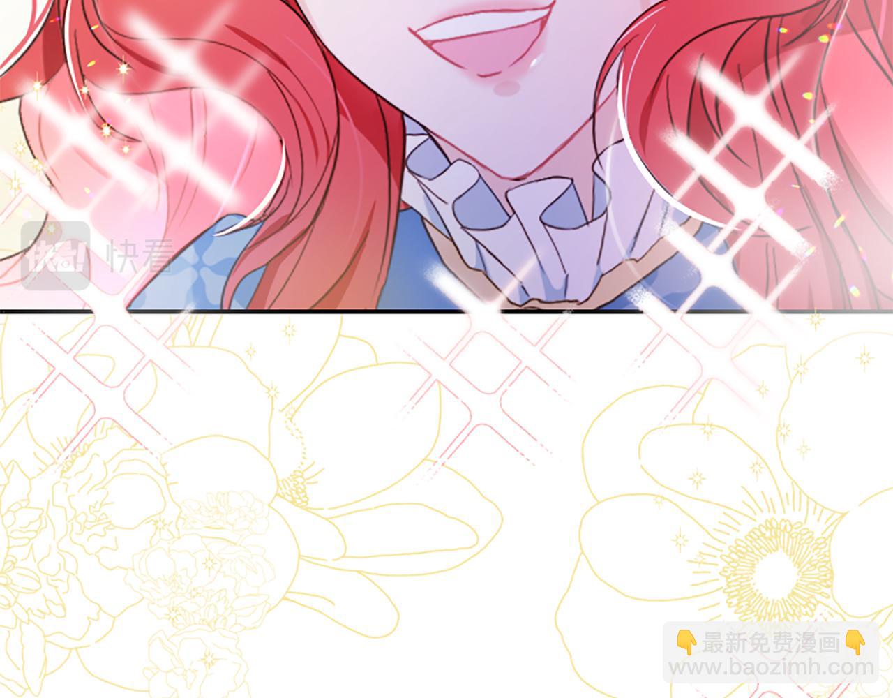 爲什麼對惡女執着 - 第4話 關係漸好(3/5) - 7