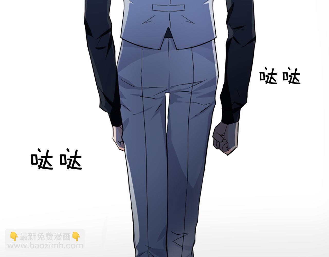 爲什麼對惡女執着 - 第4話 關係漸好(3/5) - 3