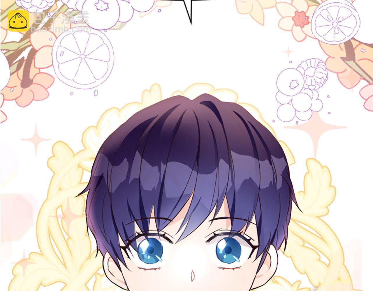 爲什麼對惡女執着 - 第4話 關係漸好(1/5) - 4