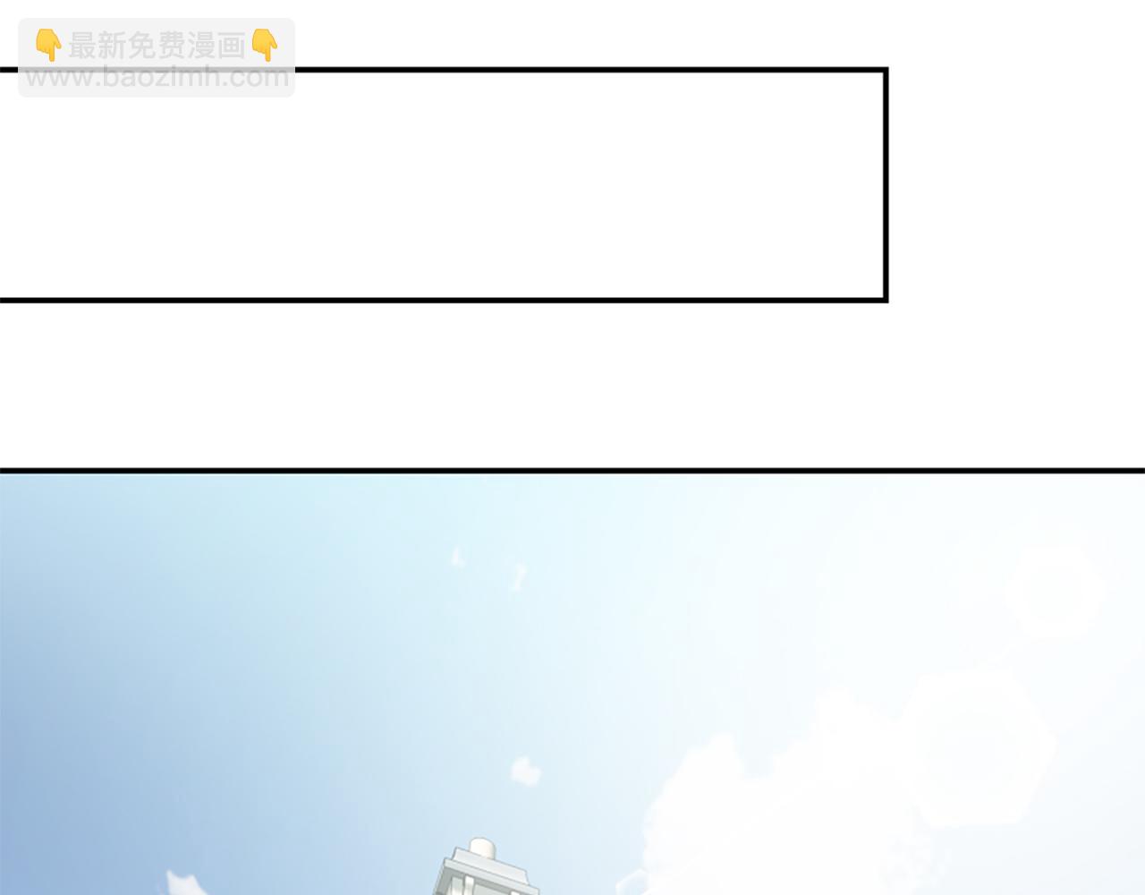 爲什麼對惡女執着 - 第4話 關係漸好(3/5) - 8