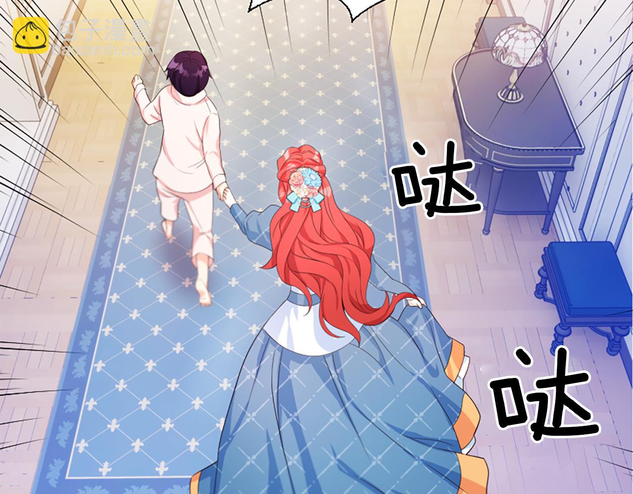 爲什麼對惡女執着 - 第4話 關係漸好(3/5) - 7