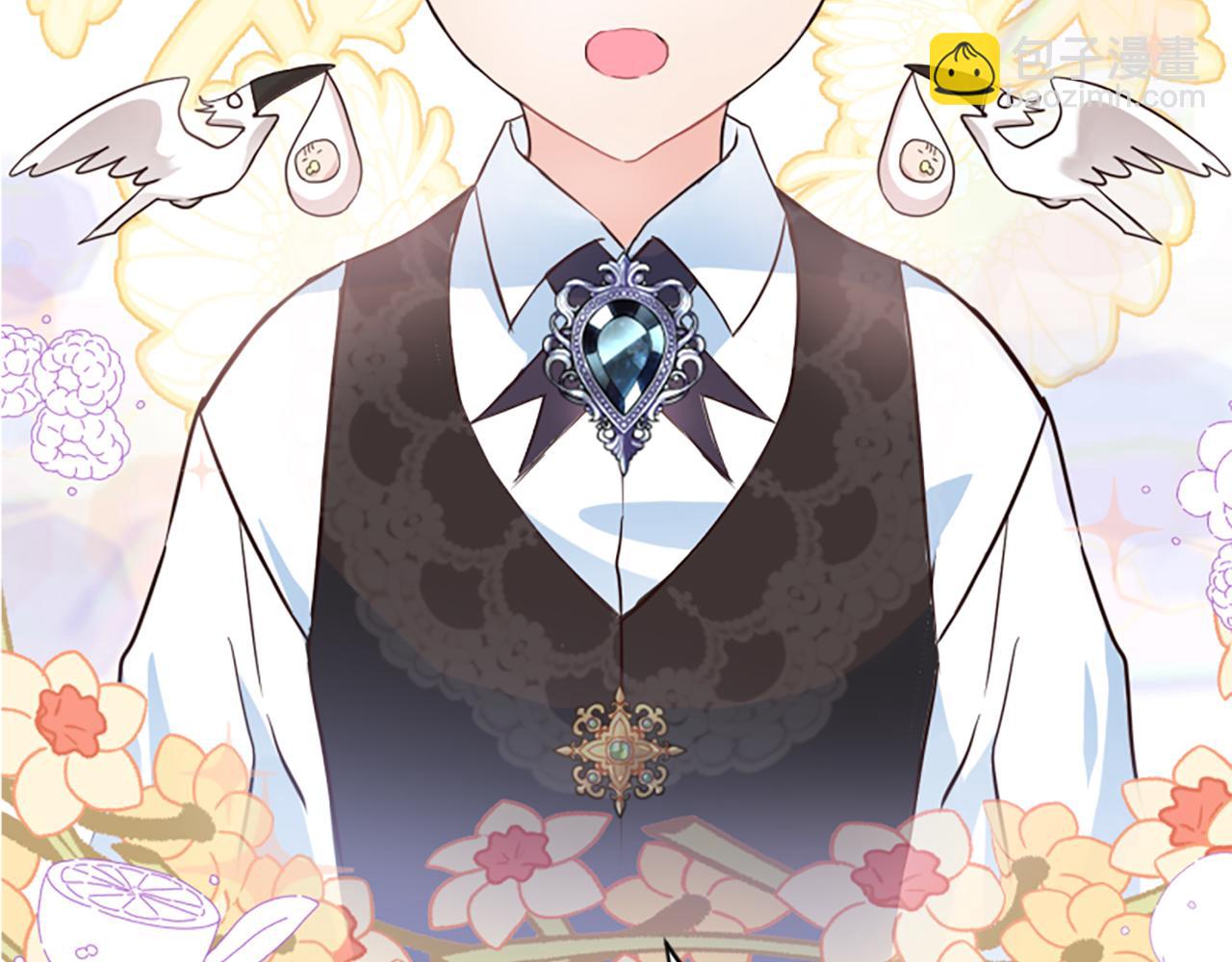 爲什麼對惡女執着 - 第4話 關係漸好(1/5) - 5