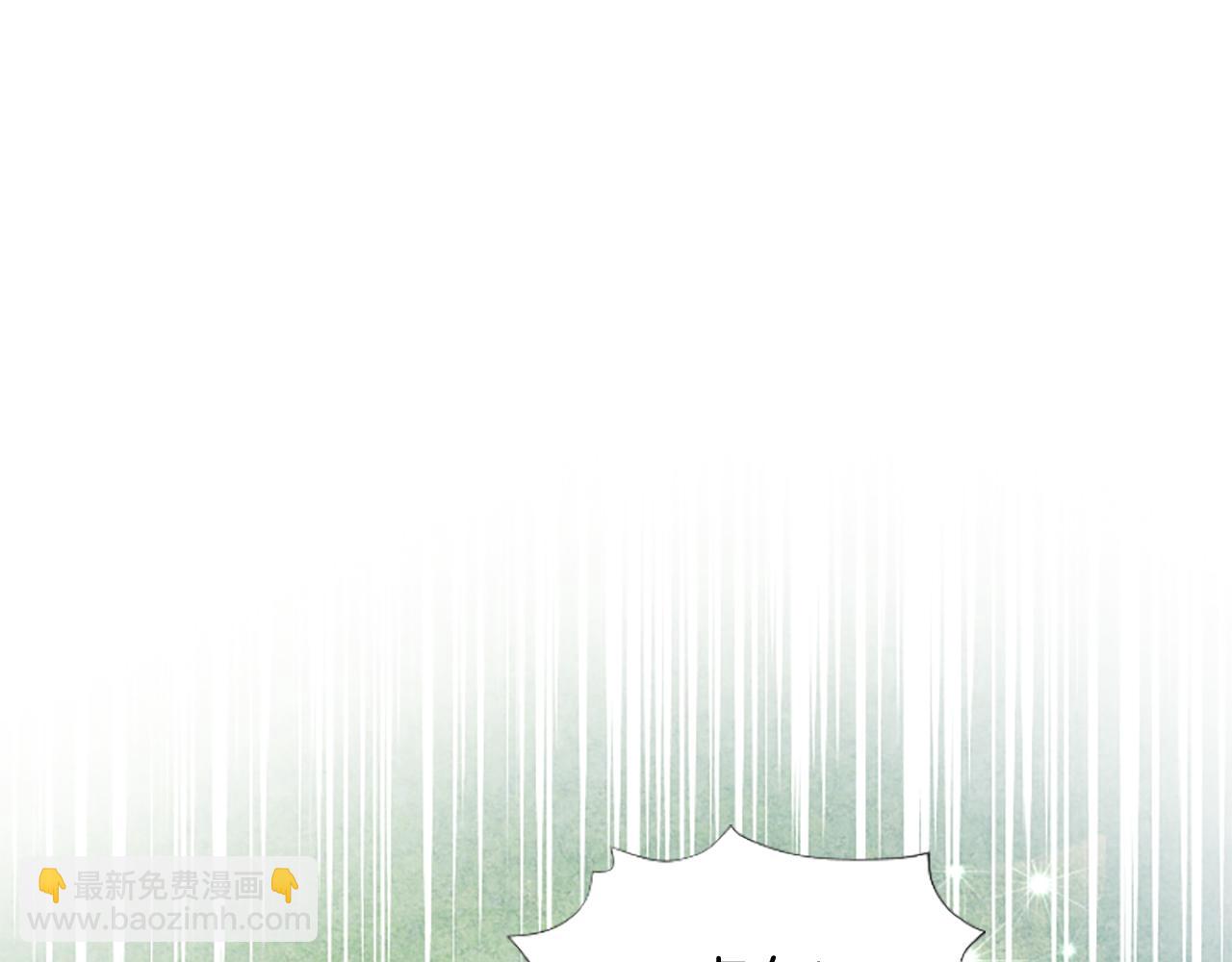 爲什麼對惡女執着 - 第4話 關係漸好(3/5) - 2