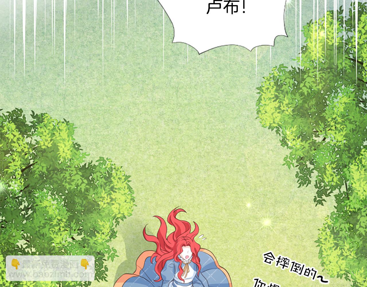 爲什麼對惡女執着 - 第4話 關係漸好(3/5) - 3