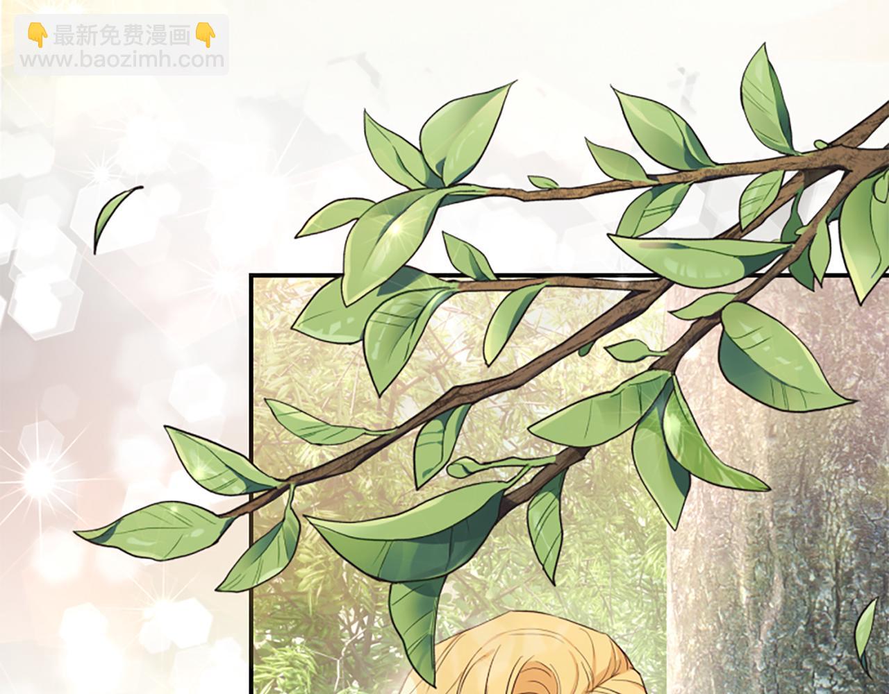 爲什麼對惡女執着 - 第4話 關係漸好(3/5) - 6