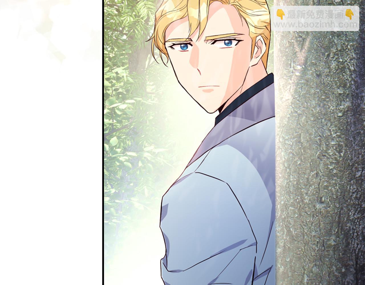 爲什麼對惡女執着 - 第4話 關係漸好(3/5) - 7