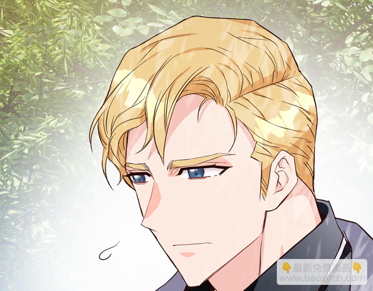 爲什麼對惡女執着 - 第4話 關係漸好(3/5) - 1