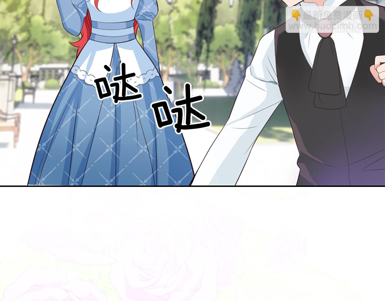 爲什麼對惡女執着 - 第4話 關係漸好(3/5) - 6