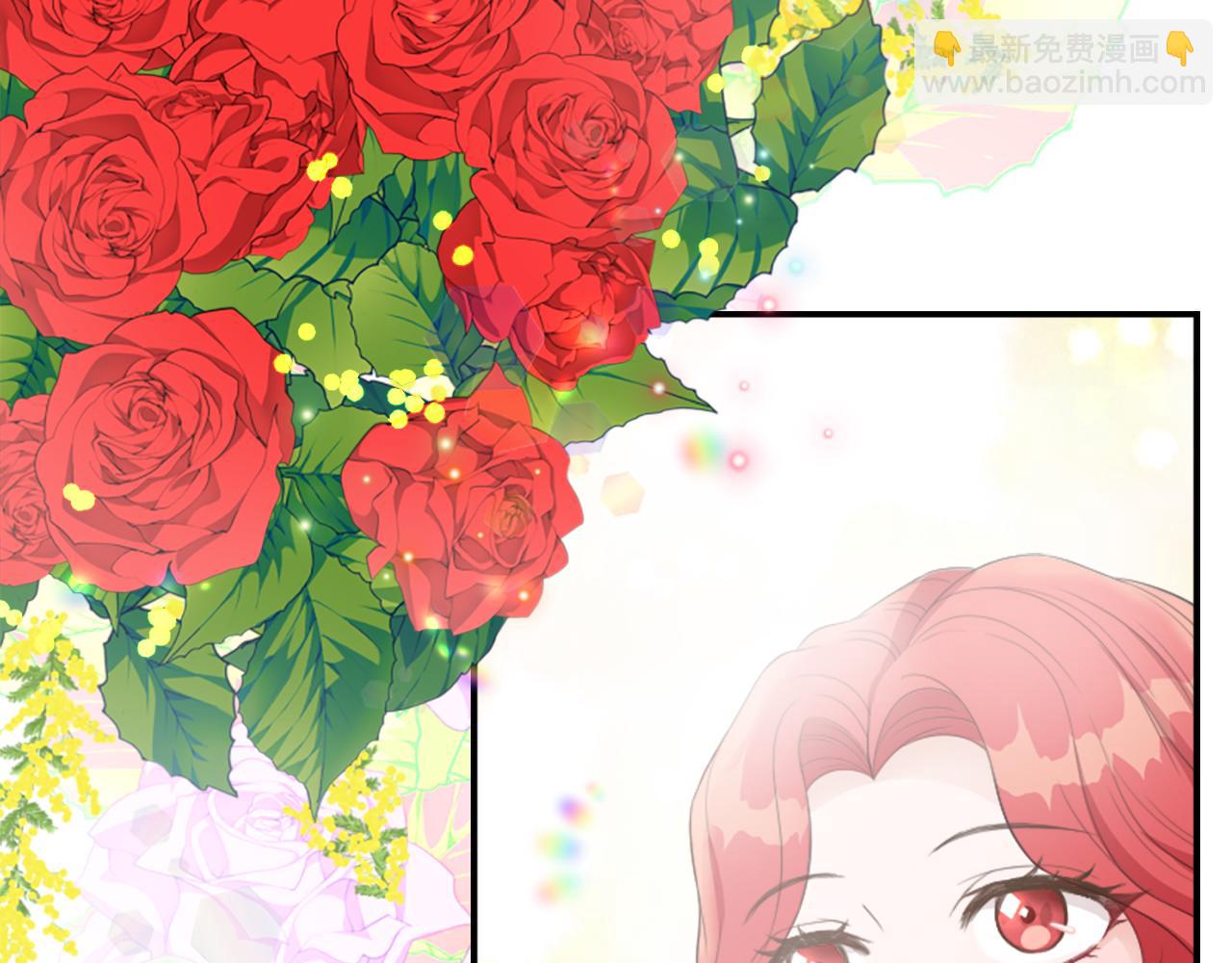 爲什麼對惡女執着 - 第4話 關係漸好(3/5) - 8