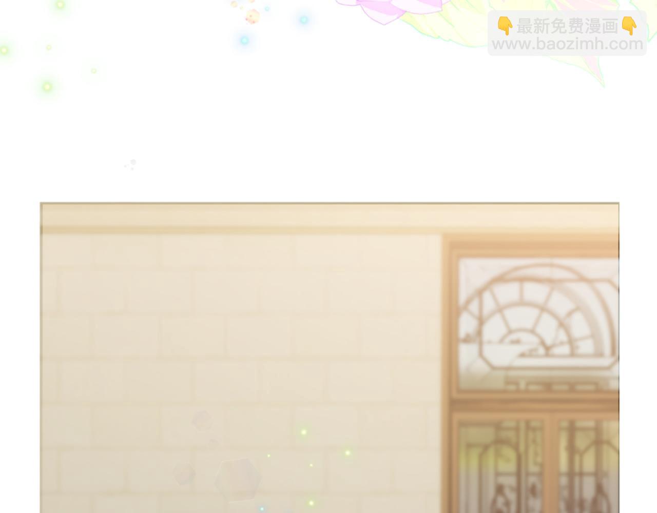 爲什麼對惡女執着 - 第4話 關係漸好(3/5) - 2