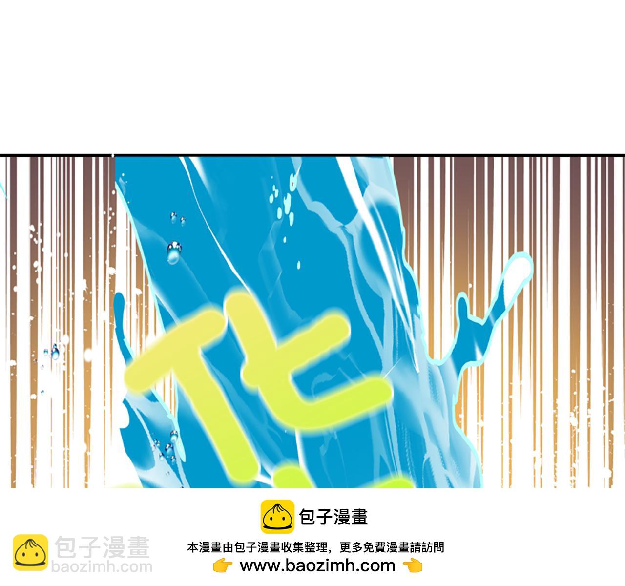 爲什麼對惡女執着 - 第4話 關係漸好(3/5) - 6