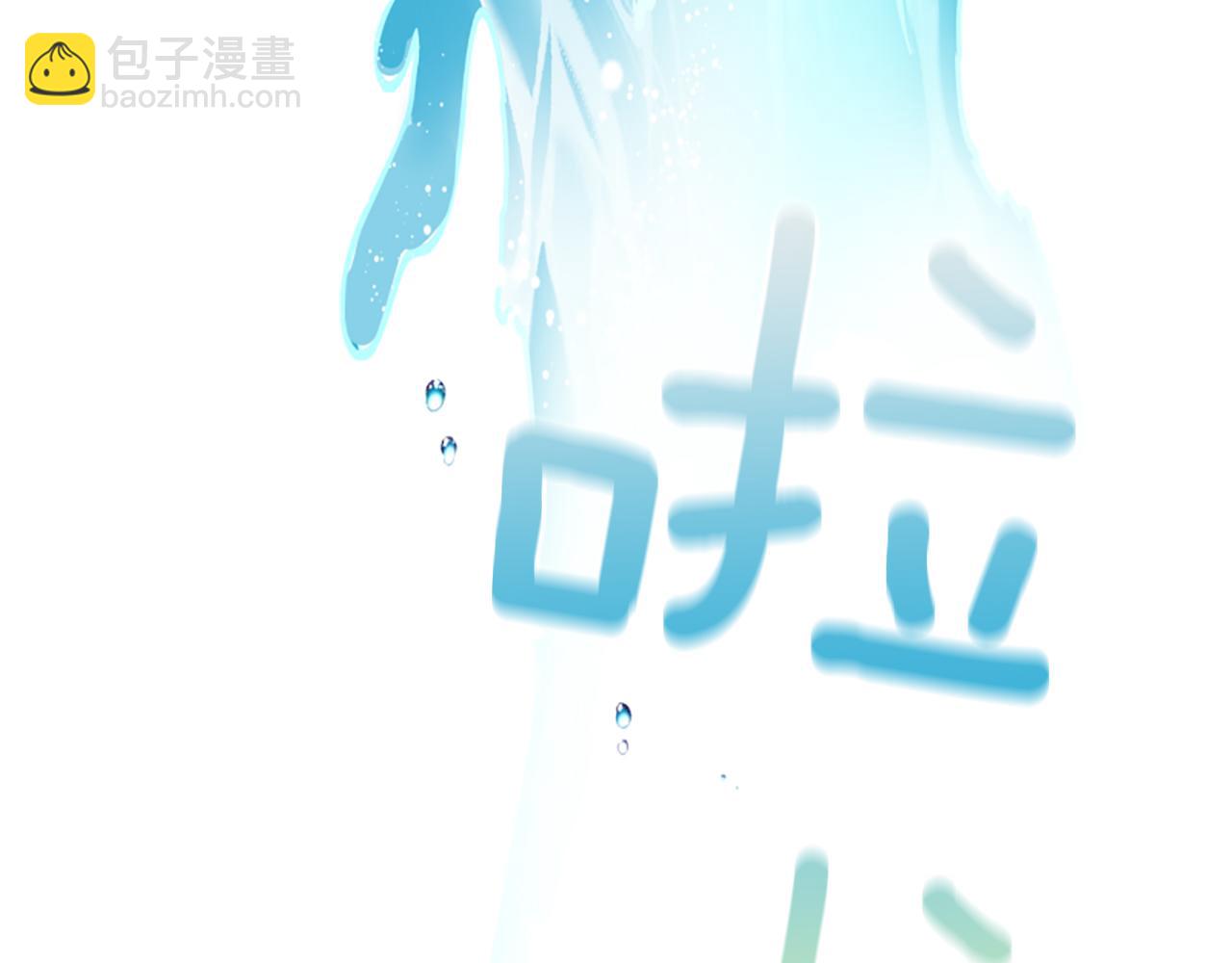 爲什麼對惡女執着 - 第4話 關係漸好(4/5) - 6