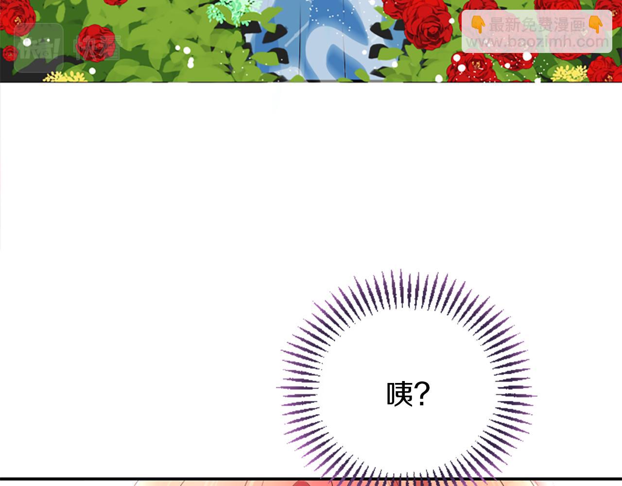 爲什麼對惡女執着 - 第4話 關係漸好(4/5) - 1