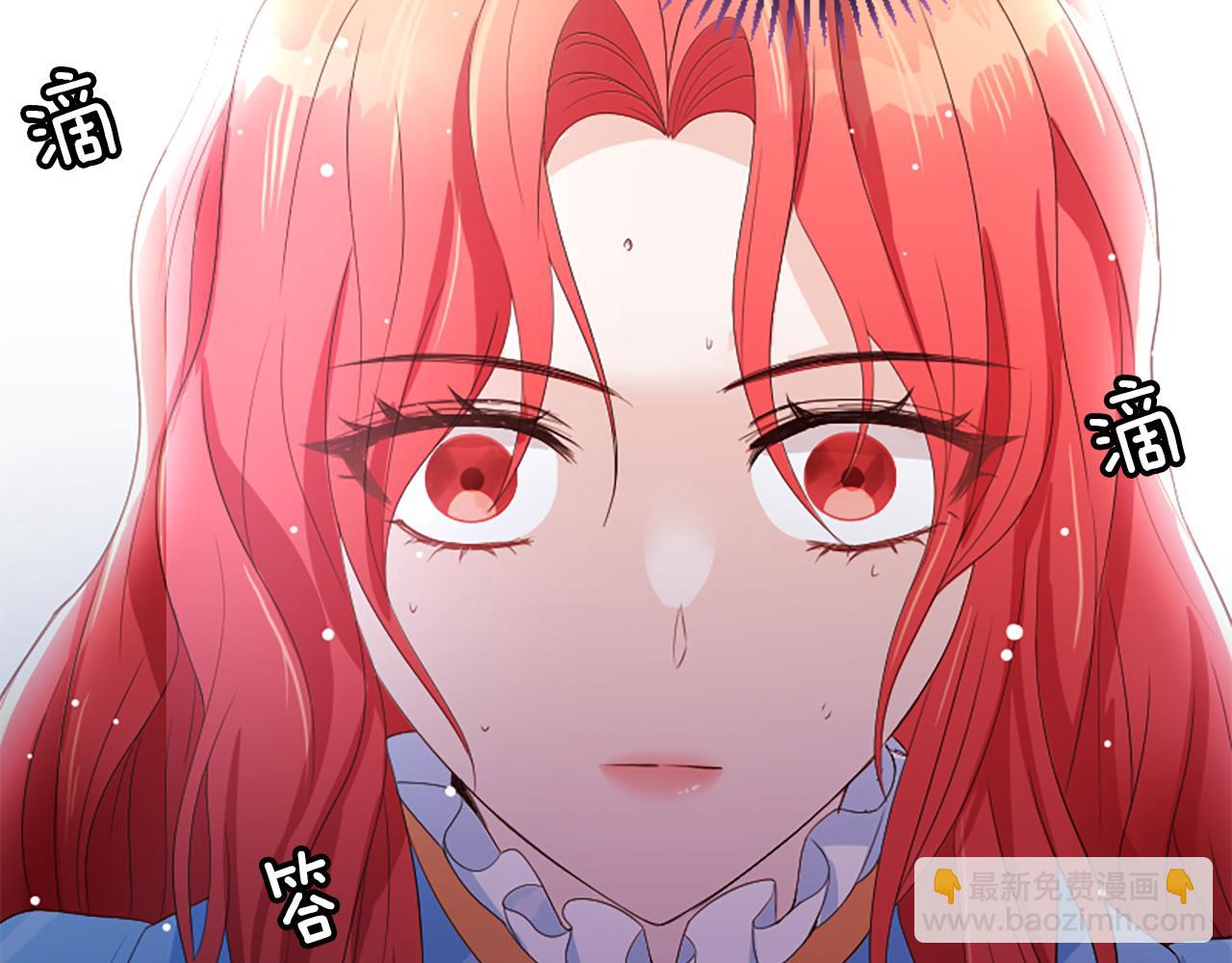 爲什麼對惡女執着 - 第4話 關係漸好(4/5) - 2