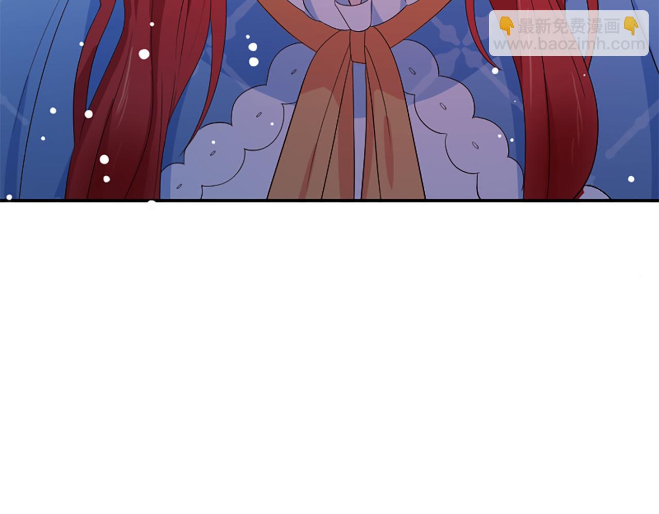 爲什麼對惡女執着 - 第4話 關係漸好(4/5) - 3