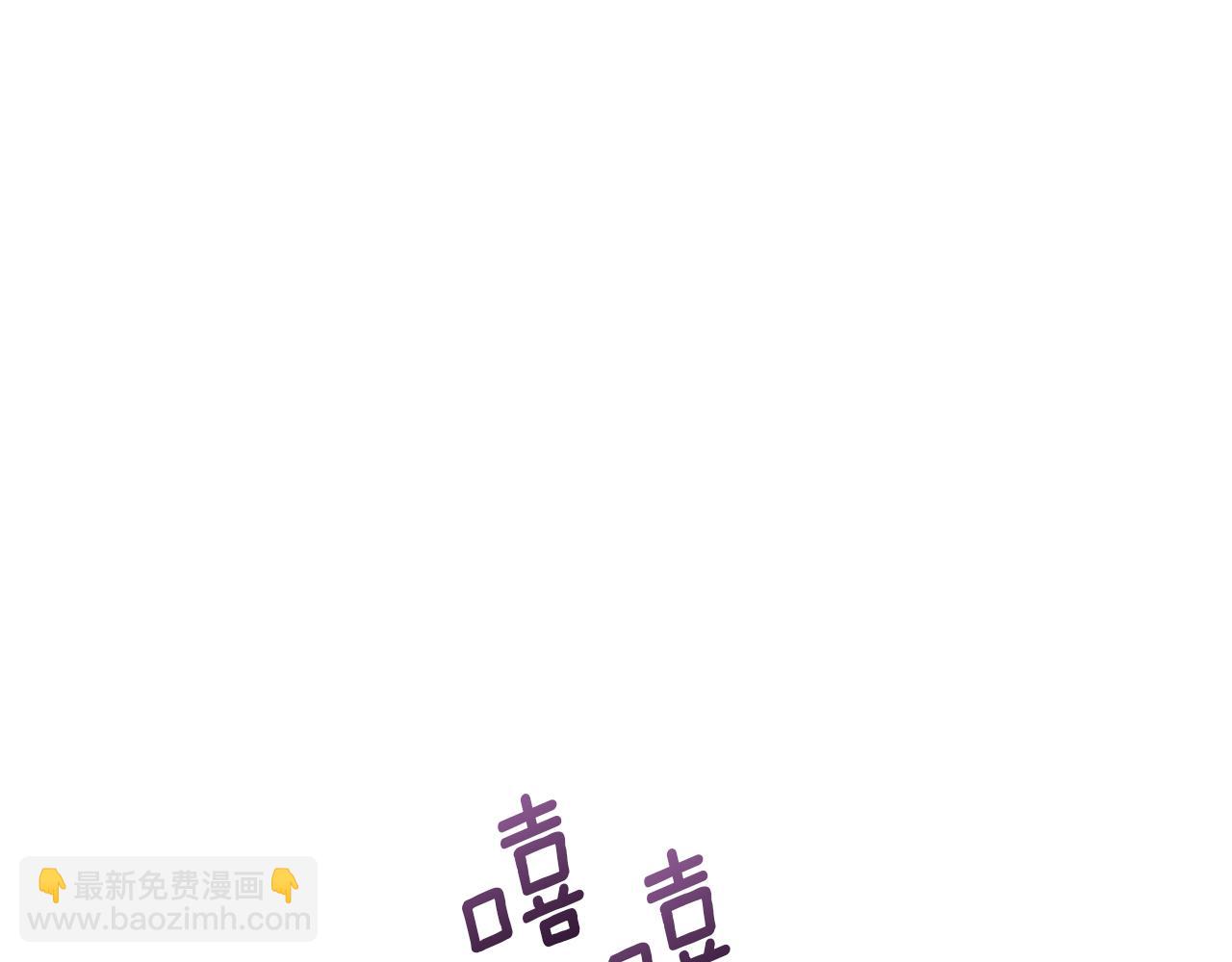 爲什麼對惡女執着 - 第4話 關係漸好(4/5) - 4