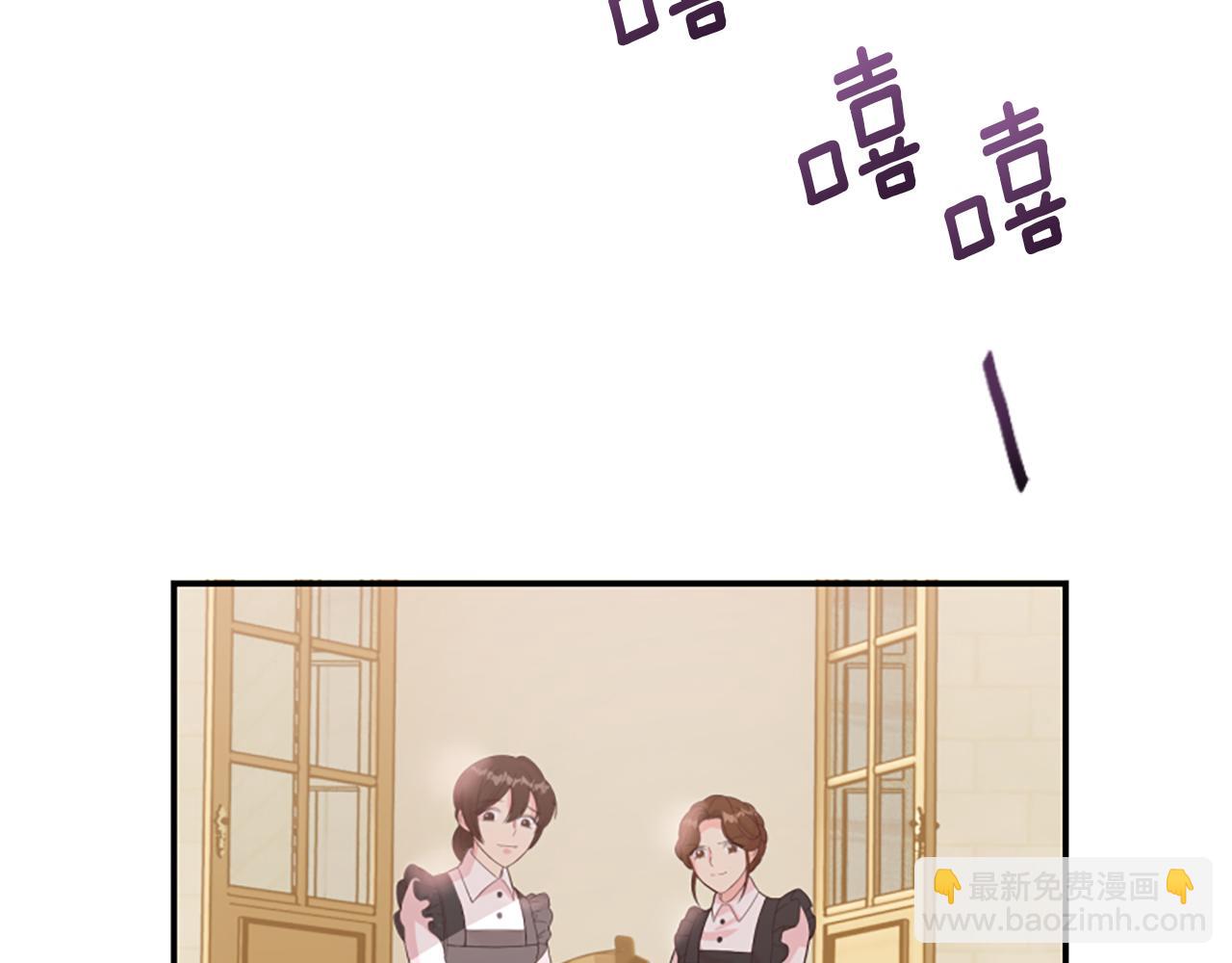 爲什麼對惡女執着 - 第4話 關係漸好(4/5) - 5