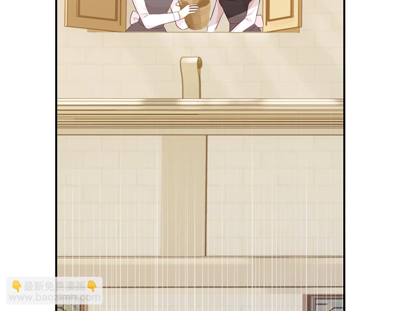 爲什麼對惡女執着 - 第4話 關係漸好(4/5) - 6