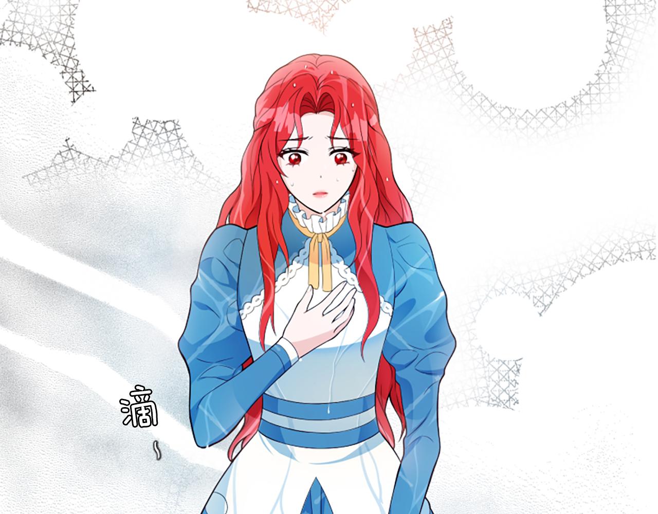 爲什麼對惡女執着 - 第4話 關係漸好(4/5) - 7