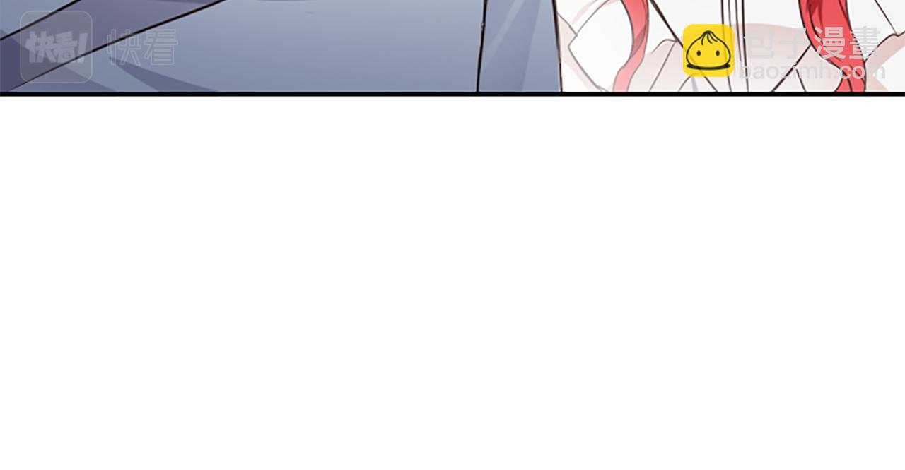 爲什麼對惡女執着 - 第4話 關係漸好(1/5) - 1