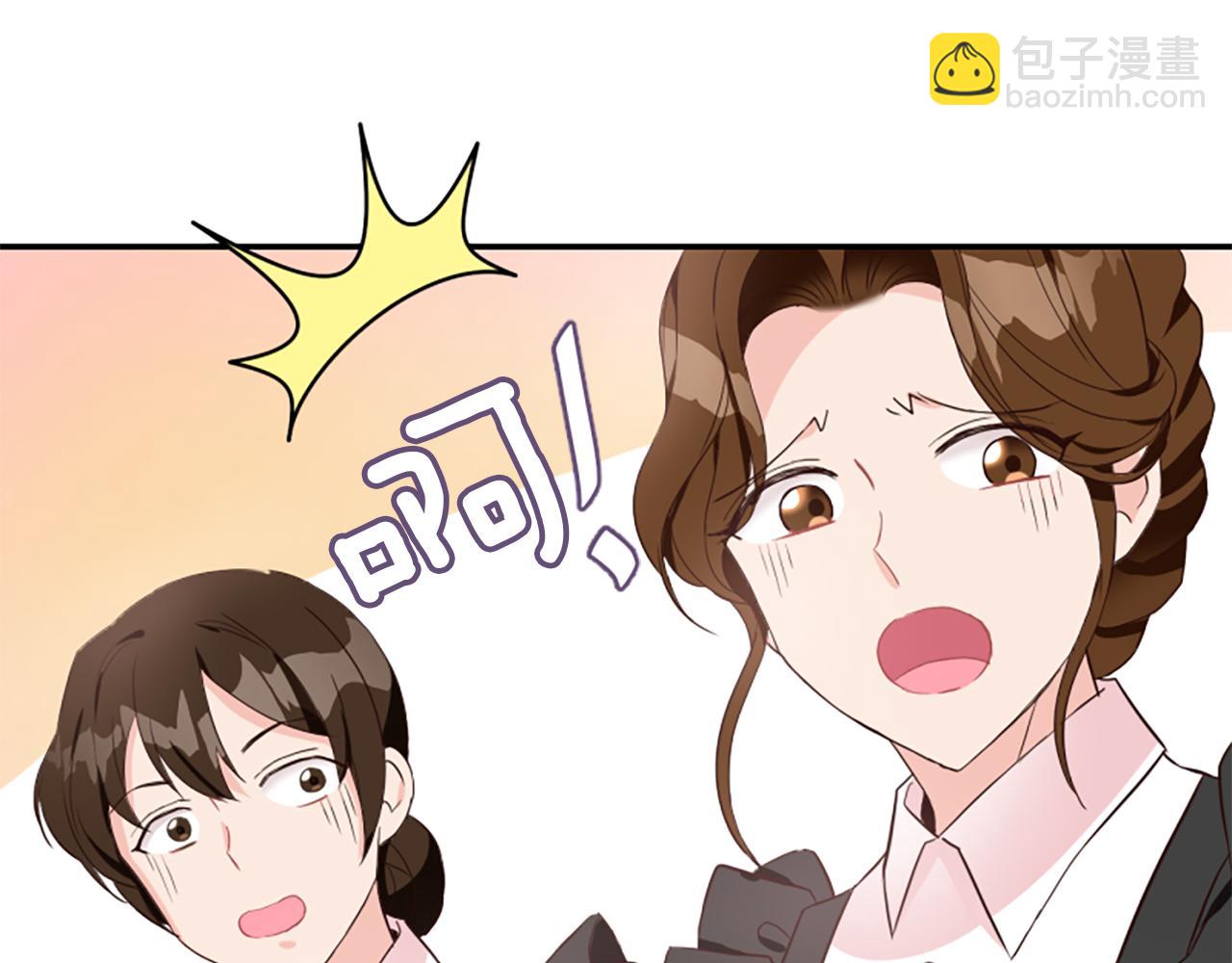 爲什麼對惡女執着 - 第4話 關係漸好(4/5) - 5