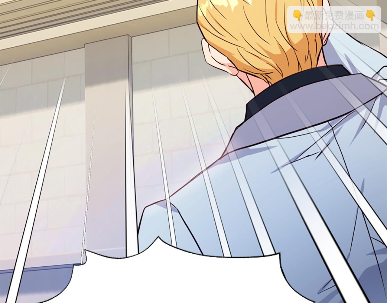 爲什麼對惡女執着 - 第4話 關係漸好(4/5) - 1