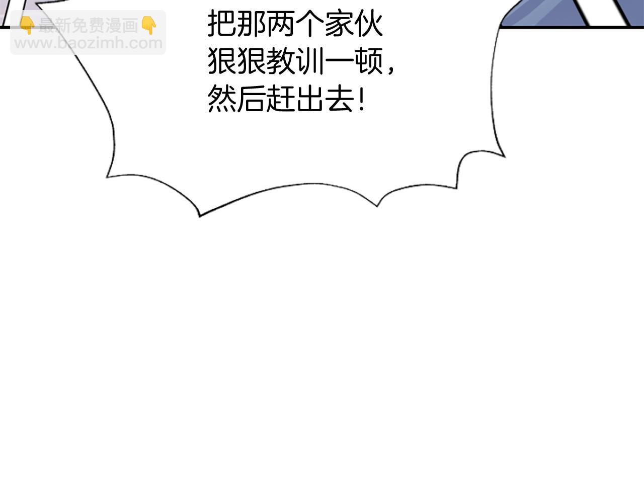 爲什麼對惡女執着 - 第4話 關係漸好(4/5) - 2