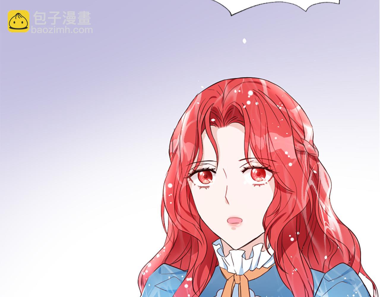 爲什麼對惡女執着 - 第4話 關係漸好(4/5) - 6