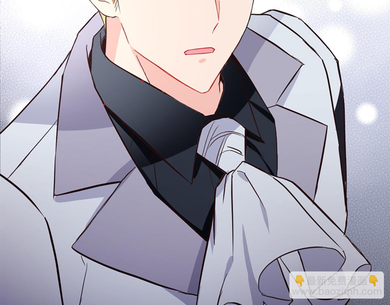 爲什麼對惡女執着 - 第4話 關係漸好(4/5) - 7