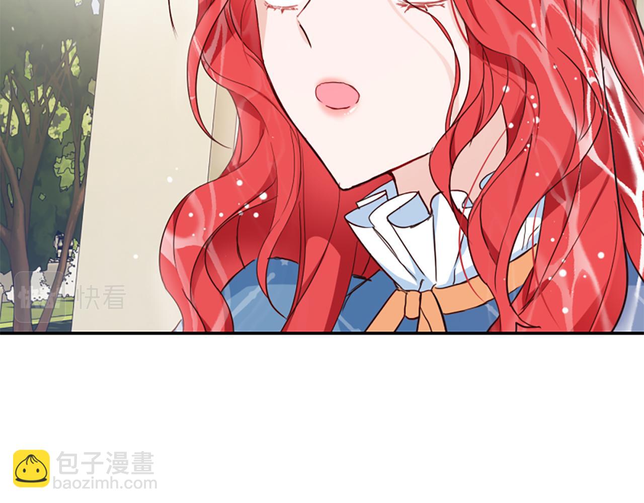 爲什麼對惡女執着 - 第4話 關係漸好(4/5) - 3