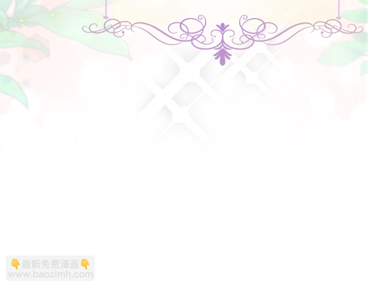 爲什麼對惡女執着 - 第4話 關係漸好(5/5) - 8