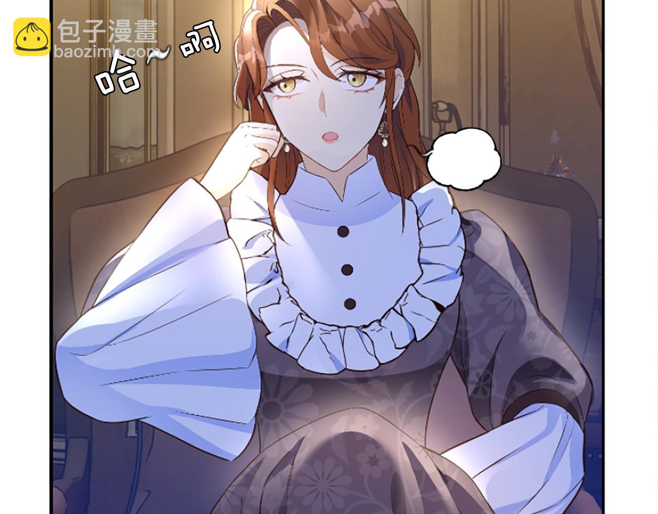 爲什麼對惡女執着 - 第4話 關係漸好(5/5) - 6