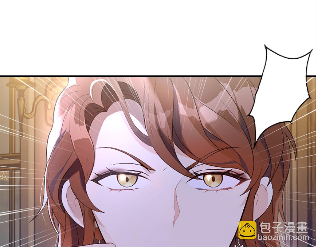 爲什麼對惡女執着 - 第4話 關係漸好(5/5) - 1