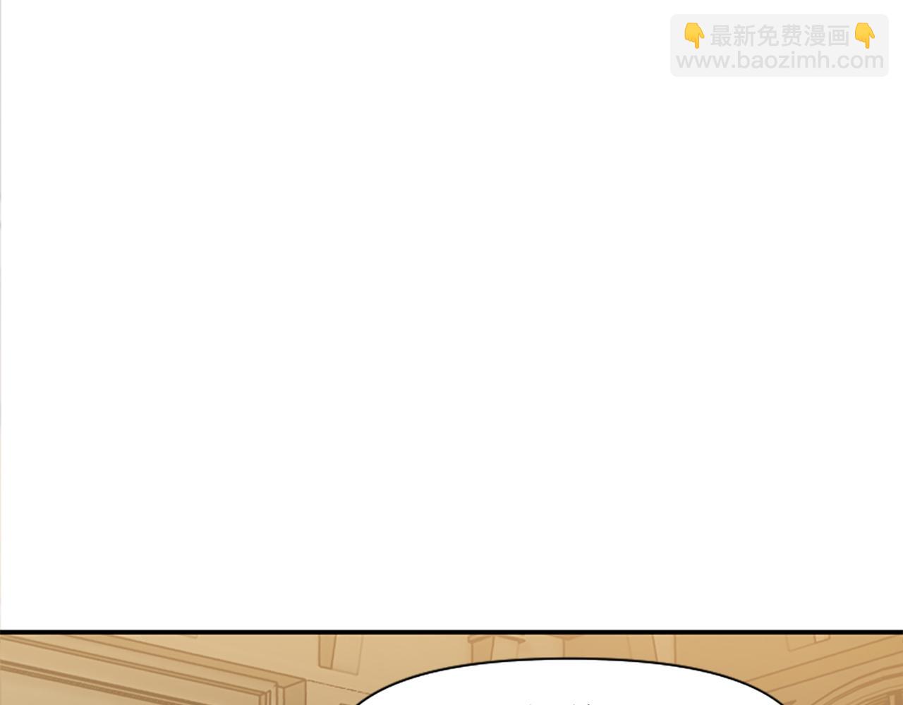 爲什麼對惡女執着 - 第4話 關係漸好(5/5) - 6