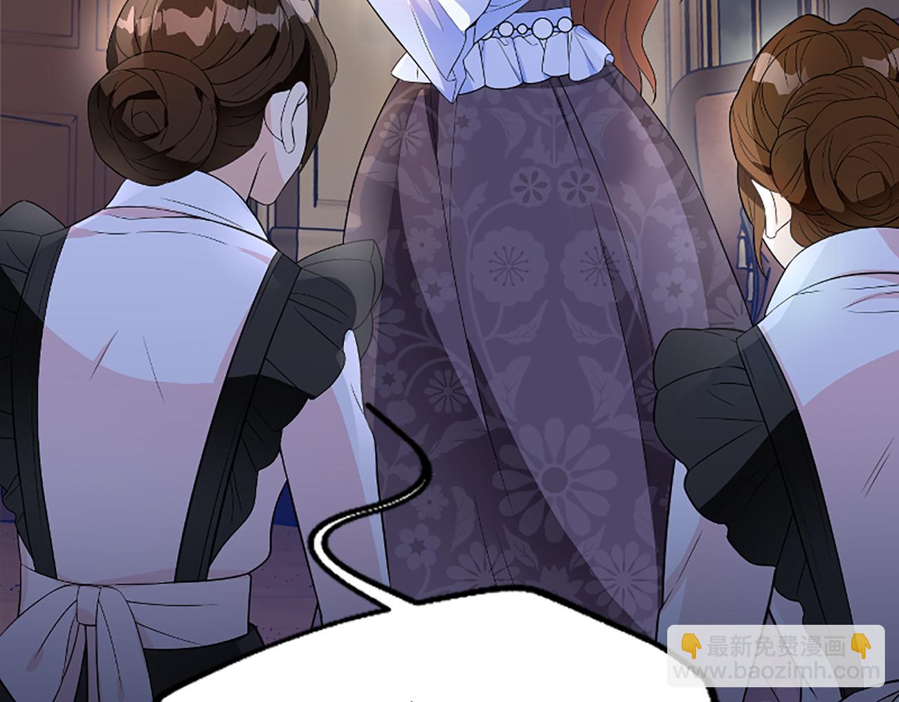 爲什麼對惡女執着 - 第4話 關係漸好(5/5) - 8