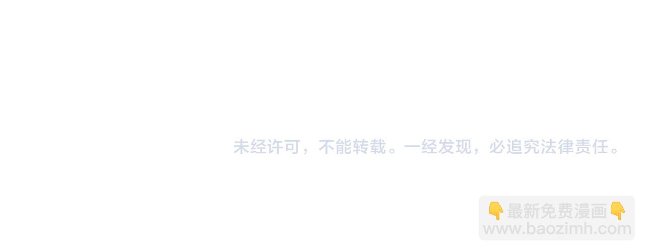 爲什麼對惡女執着 - 第4話 關係漸好(5/5) - 2