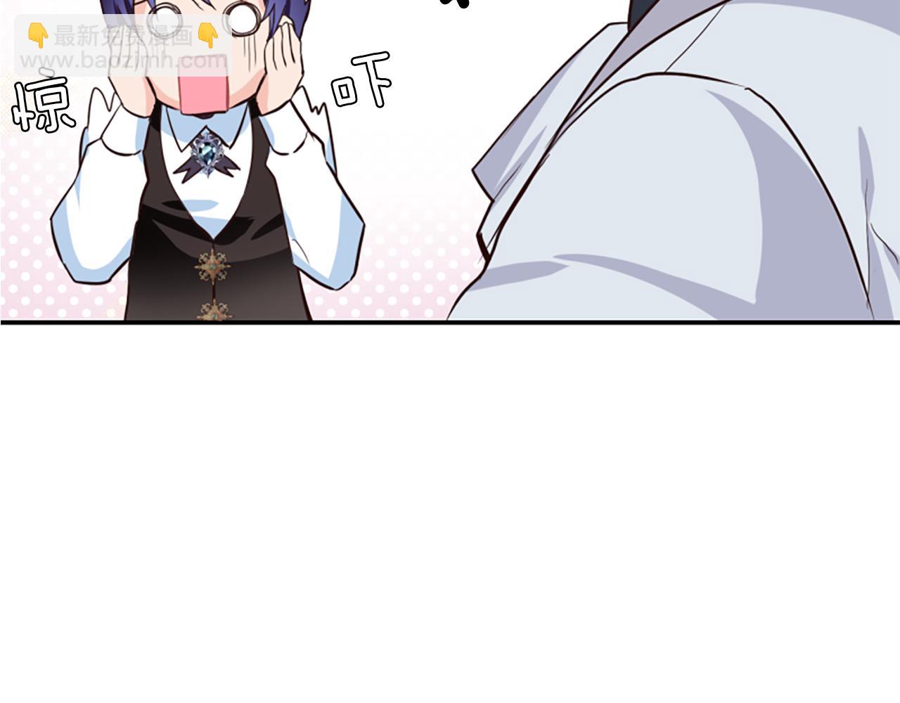 爲什麼對惡女執着 - 第4話 關係漸好(1/5) - 2