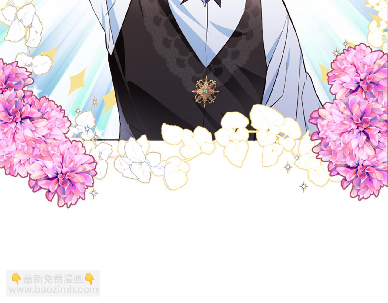 爲什麼對惡女執着 - 第4話 關係漸好(1/5) - 3