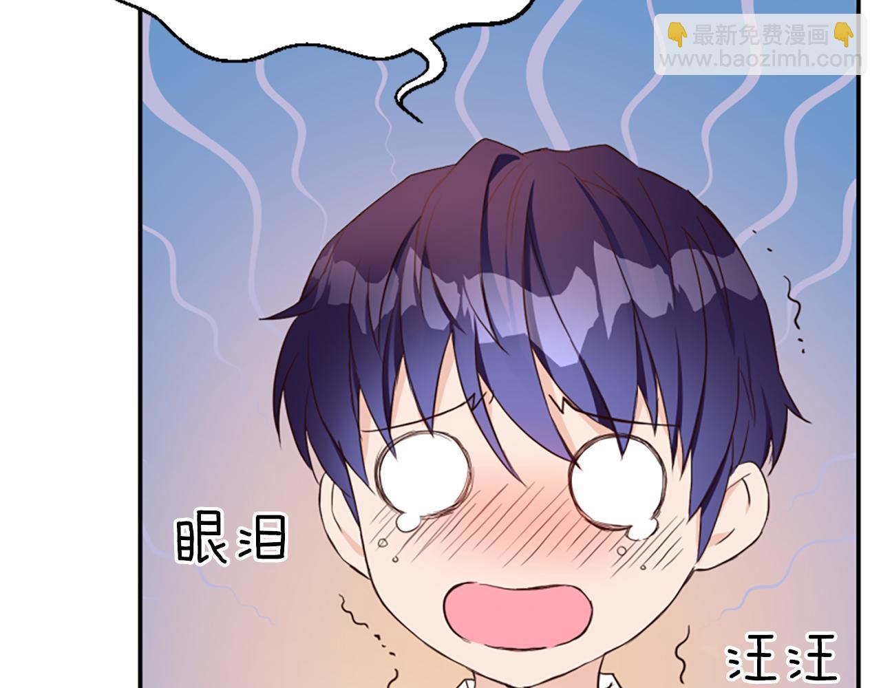 爲什麼對惡女執着 - 第4話 關係漸好(1/5) - 6