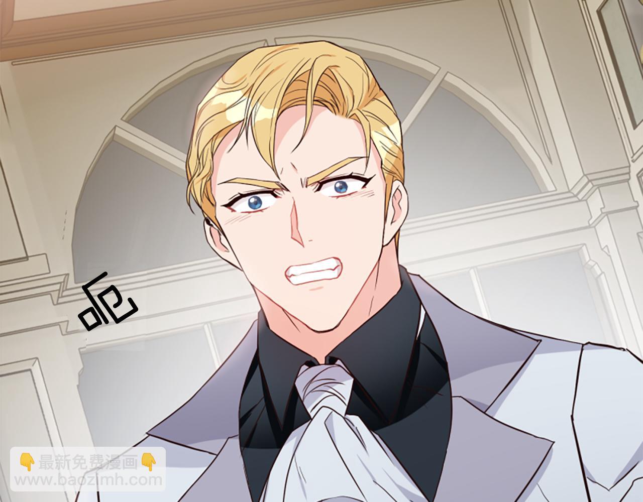 爲什麼對惡女執着 - 第4話 關係漸好(1/5) - 8