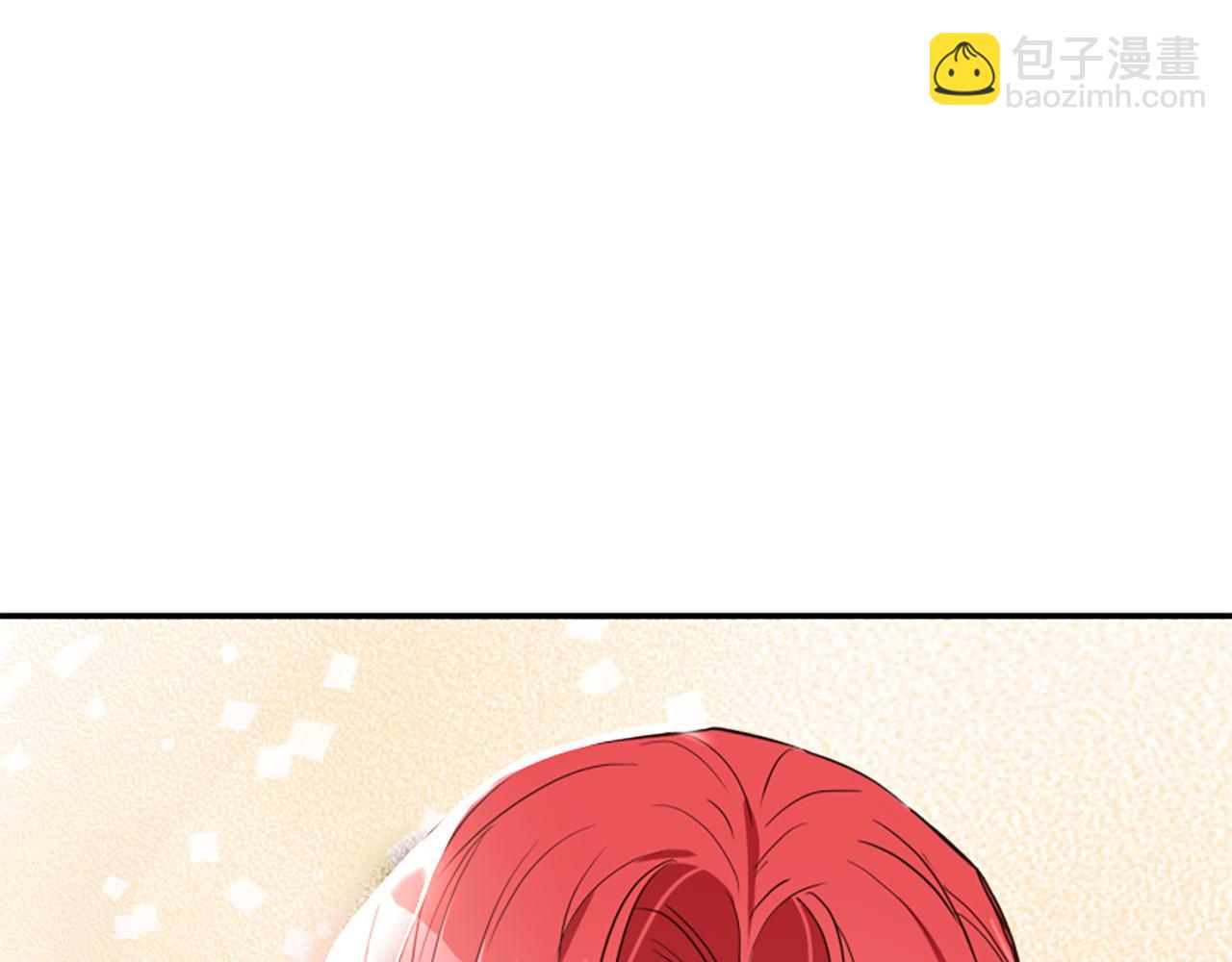 爲什麼對惡女執着 - 第4話 關係漸好(1/5) - 5