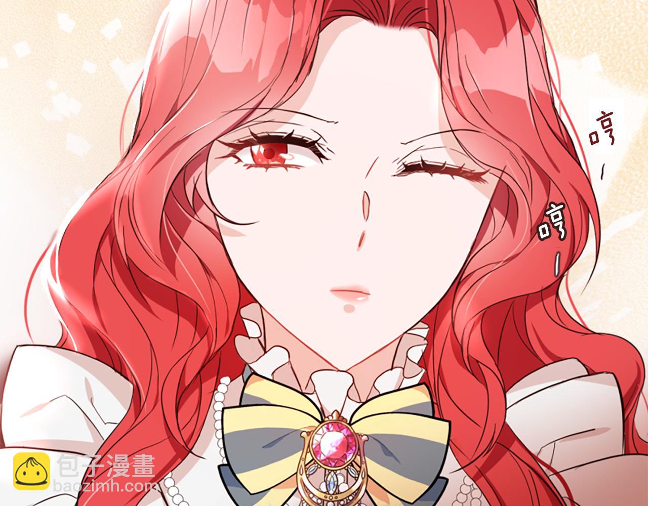 爲什麼對惡女執着 - 第4話 關係漸好(1/5) - 6