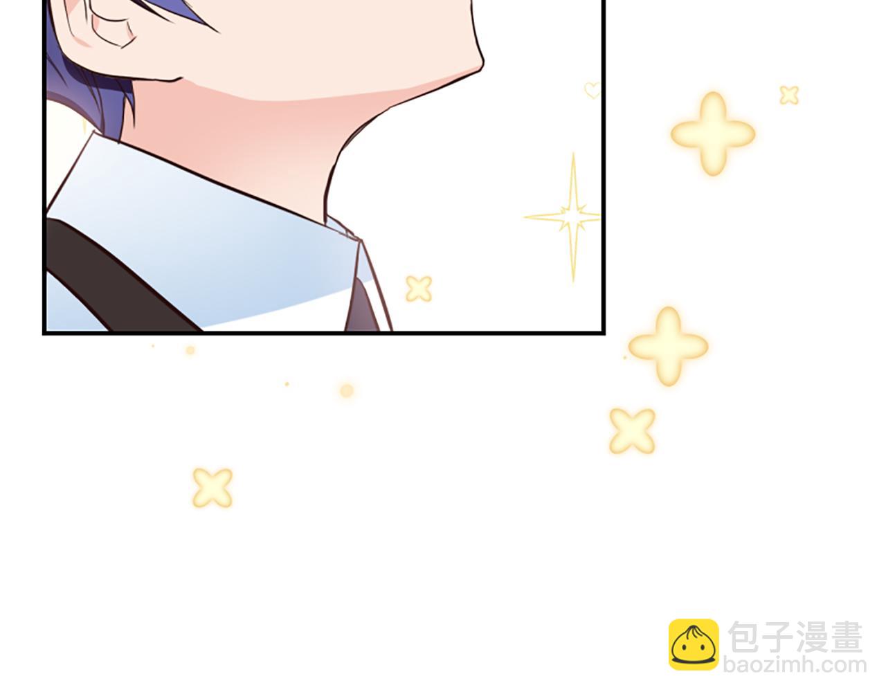 爲什麼對惡女執着 - 第4話 關係漸好(2/5) - 1