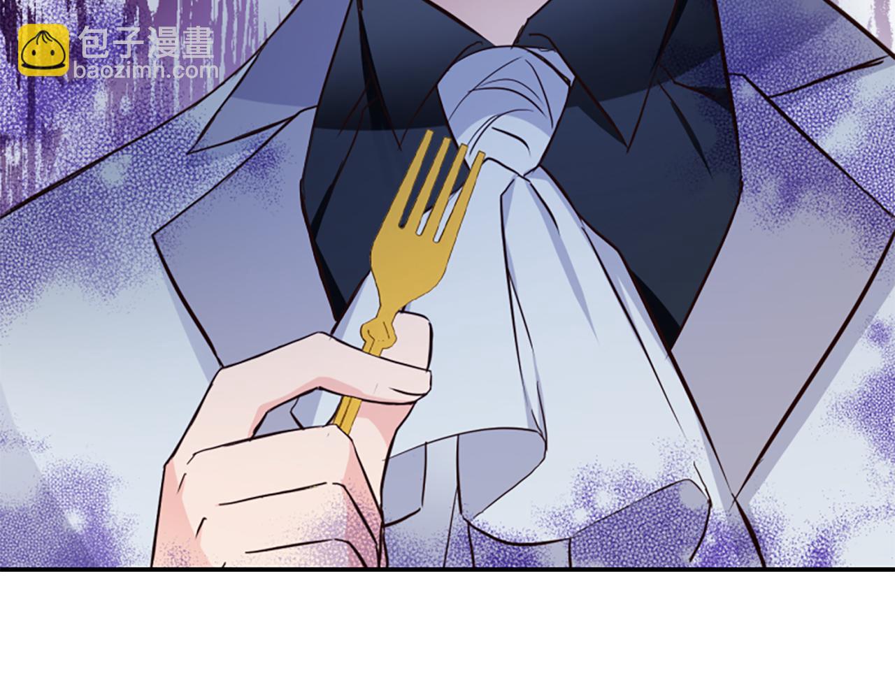 爲什麼對惡女執着 - 第4話 關係漸好(2/5) - 5