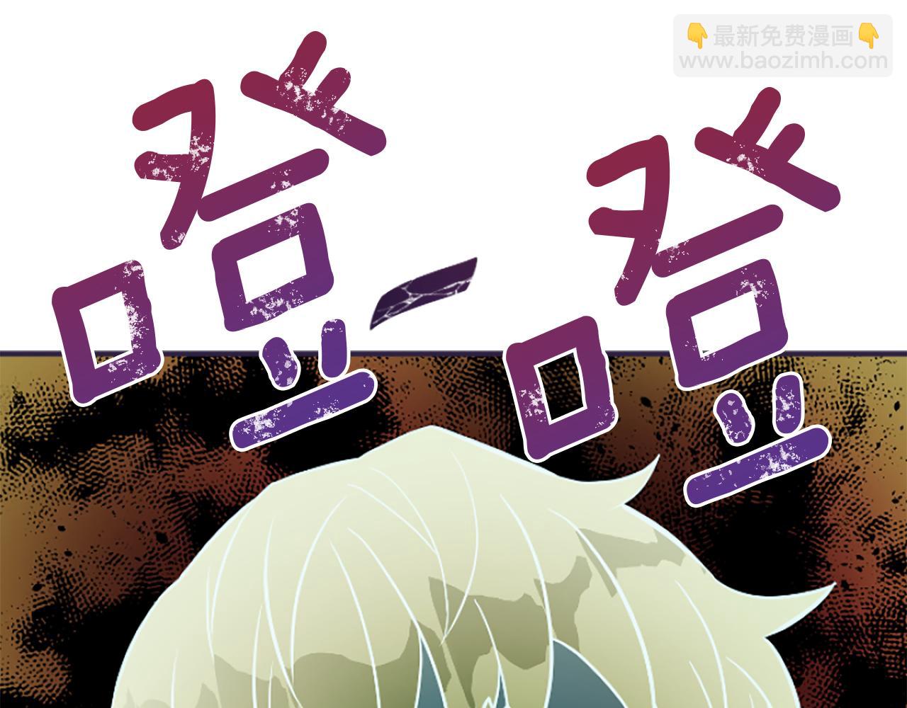 爲什麼對惡女執着 - 第4話 關係漸好(2/5) - 6