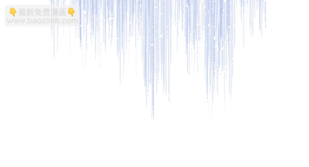 爲什麼對惡女執着 - 第4話 關係漸好(2/5) - 2