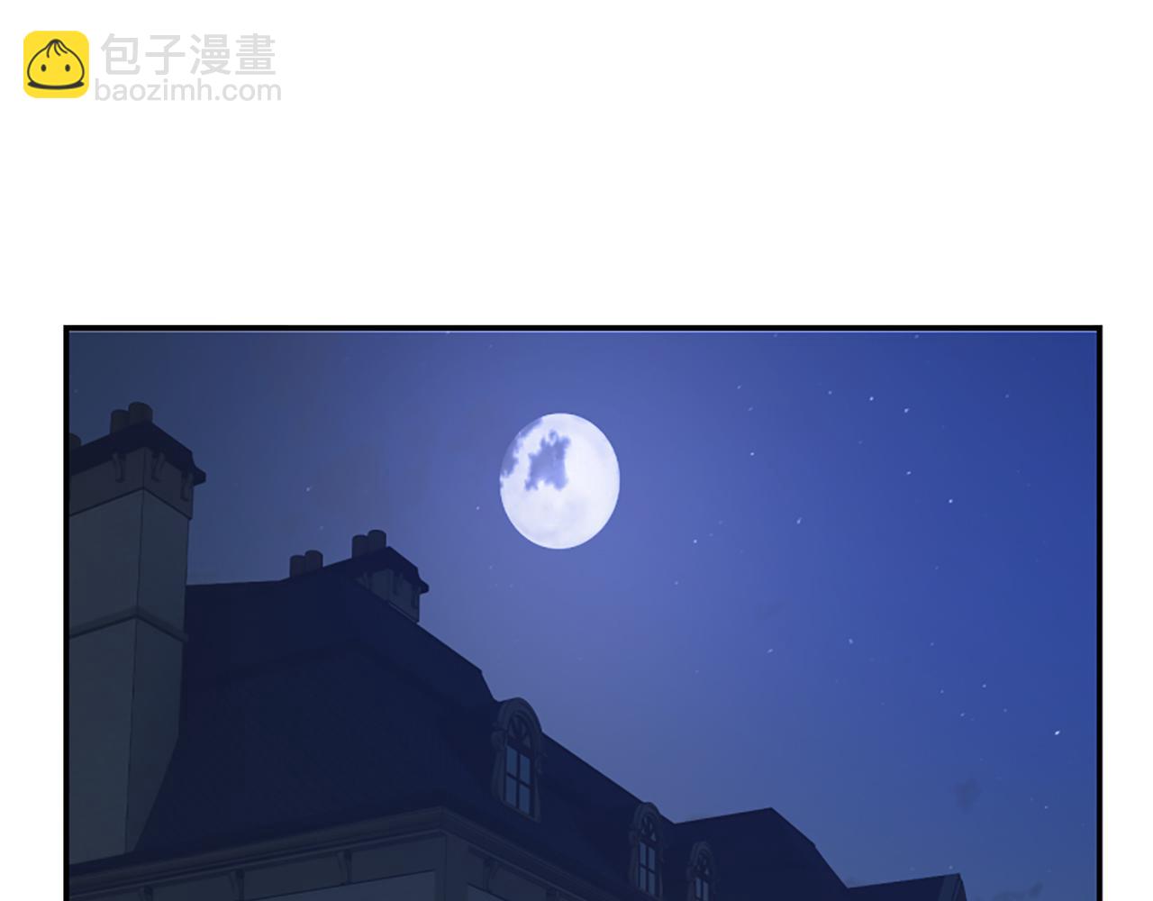 爲什麼對惡女執着 - 第4話 關係漸好(2/5) - 5