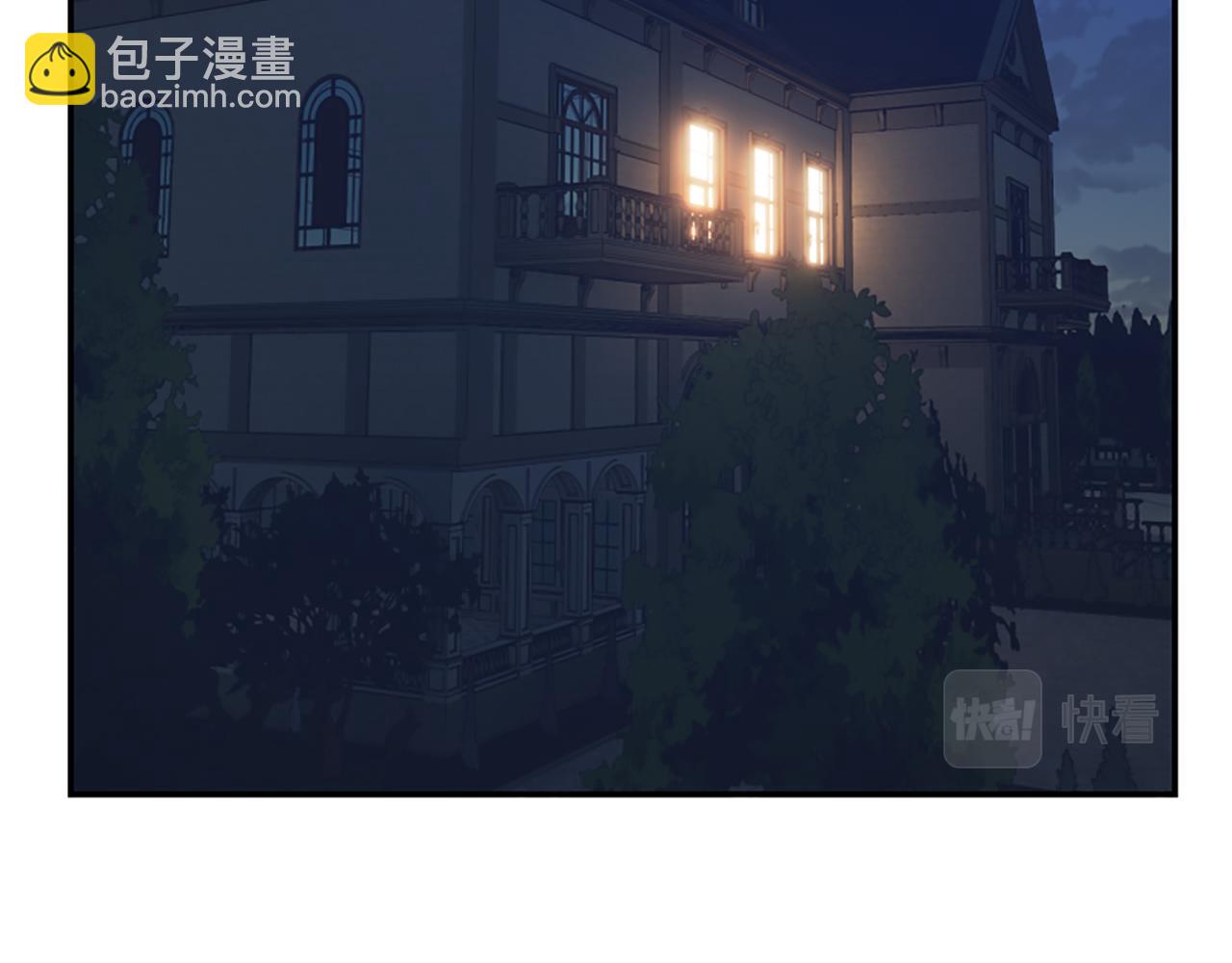 爲什麼對惡女執着 - 第4話 關係漸好(2/5) - 6